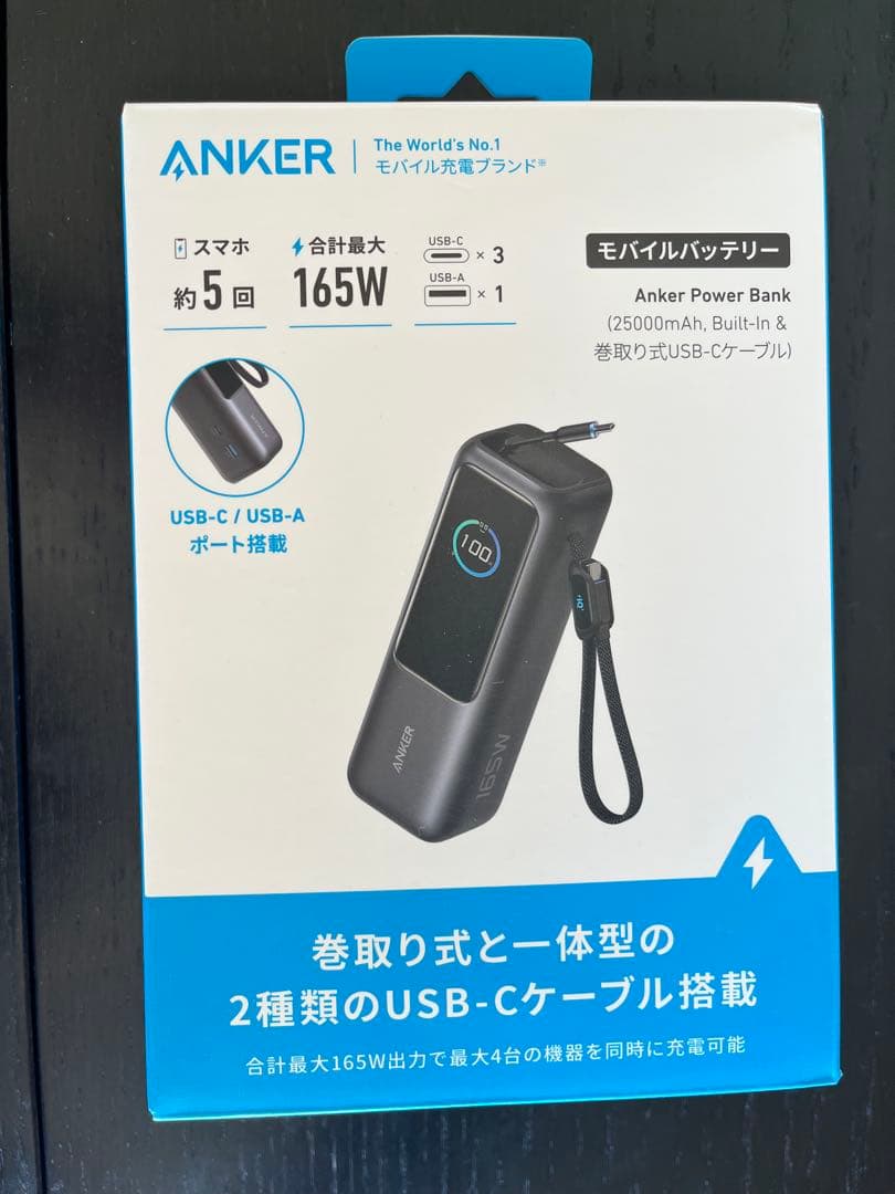 スマホアクセサリー anker Power Bank 25000mAh, Built-In