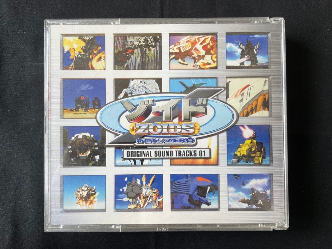 ゾイド新世紀/ゼロ ORIGINAL SOUND TRACKS OST