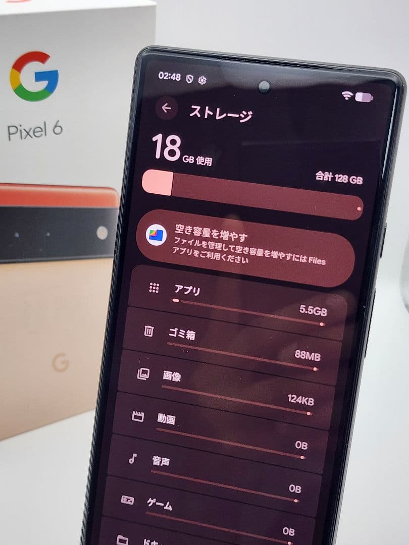 Google Pixel 6 128GB|8GB シムフリー