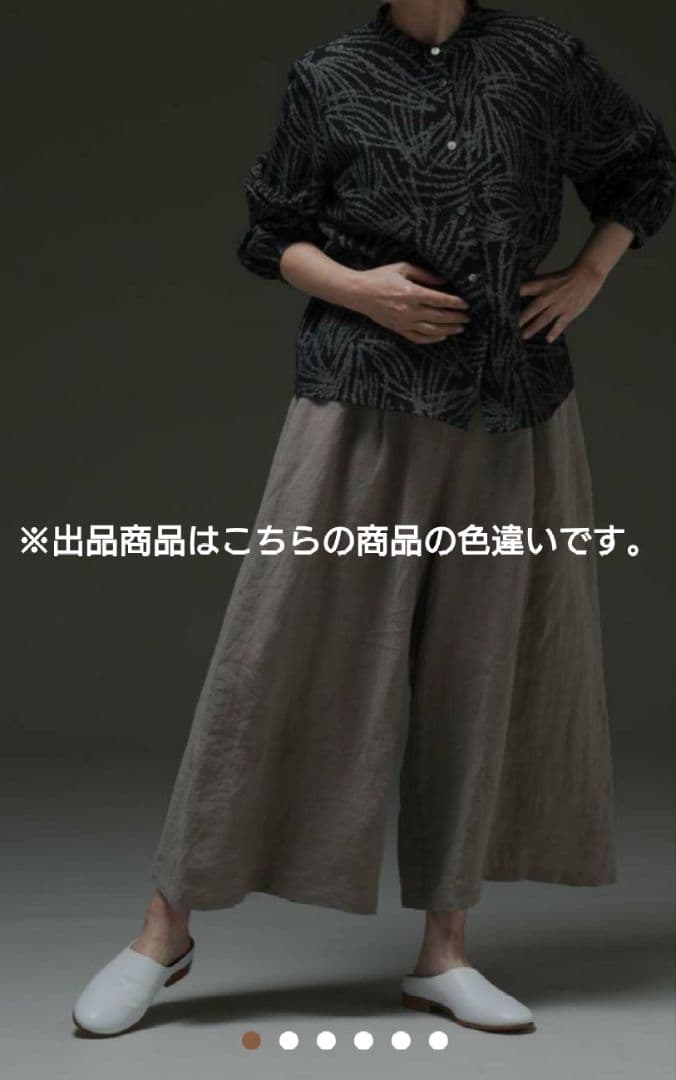 群言堂　リネンパレットワイドパンツ　 麻70% 綿30%