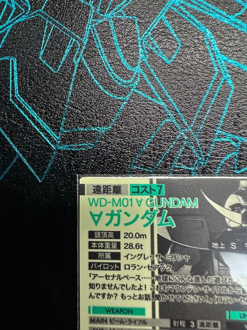 アーセナルベース　ターンAガンダム　∀ ガンダム　sp-sec シークレット