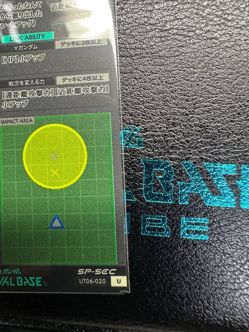 アーセナルベース　ターンAガンダム　∀ ガンダム　sp-sec シークレット