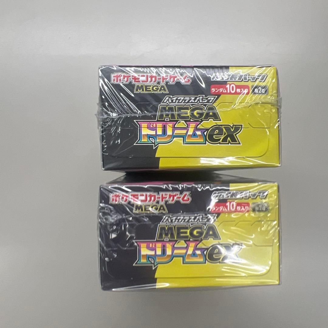 【未開封シュリンク付】MEGAドリームex 2箱セット