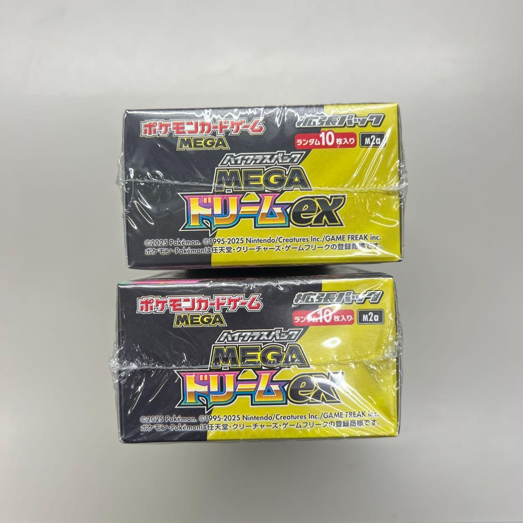 【未開封シュリンク付】MEGAドリームex 2箱セット