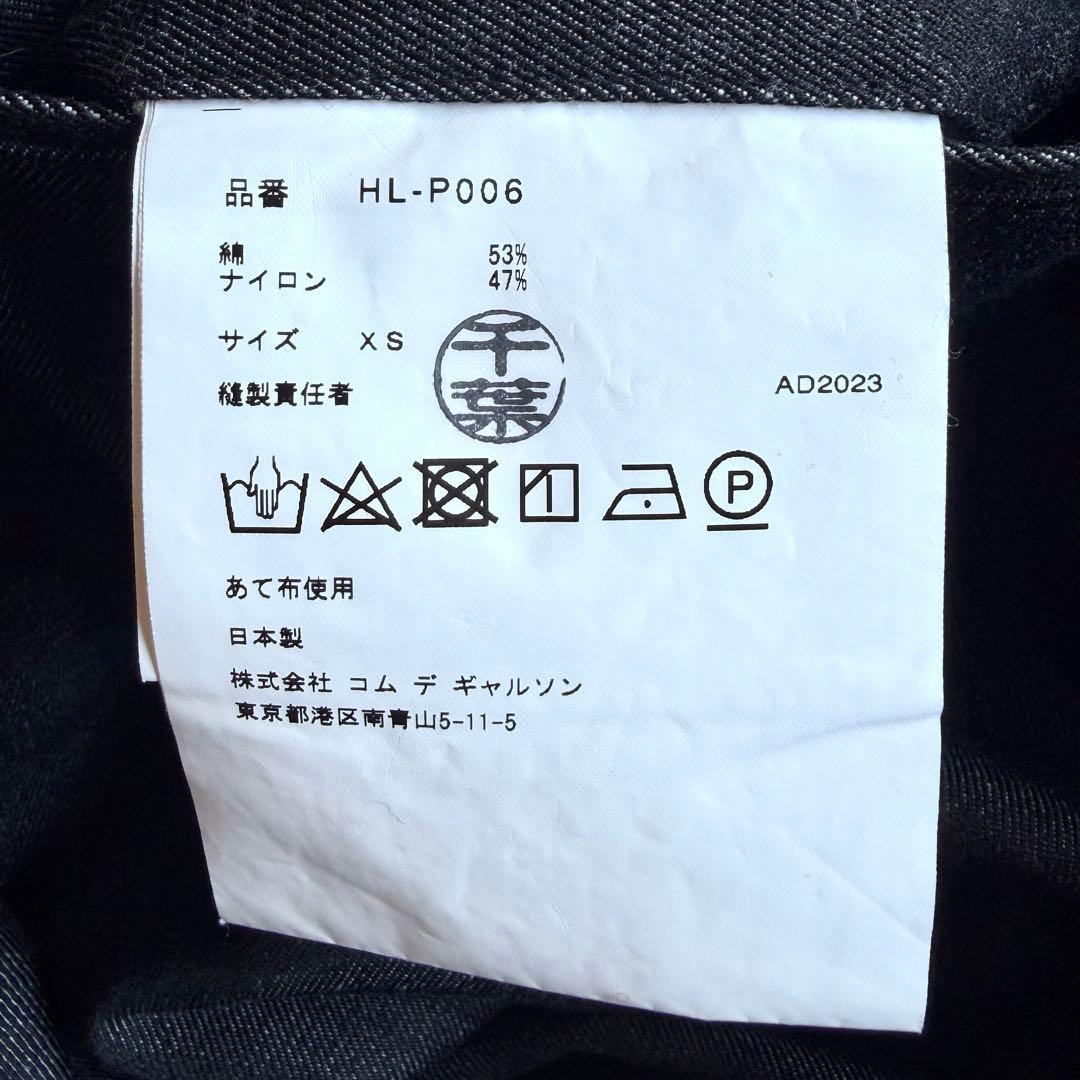 《美品》 23aw コムデギャルソン オム ワイド スラックス ブラックデニム