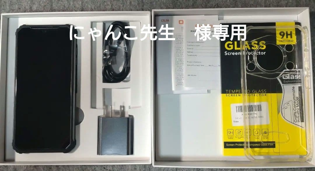 Android13 スマホ SIMフリー OUKITEL WP22