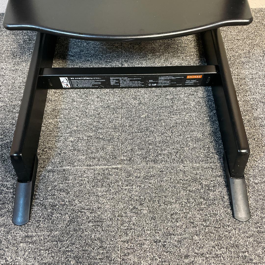 希少色　シリアル6　現行モデル　ストッケ　トリップトラップ　ブラック