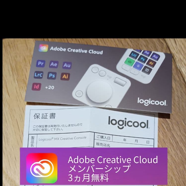 Logicool MX Creative Console ACC特典付き