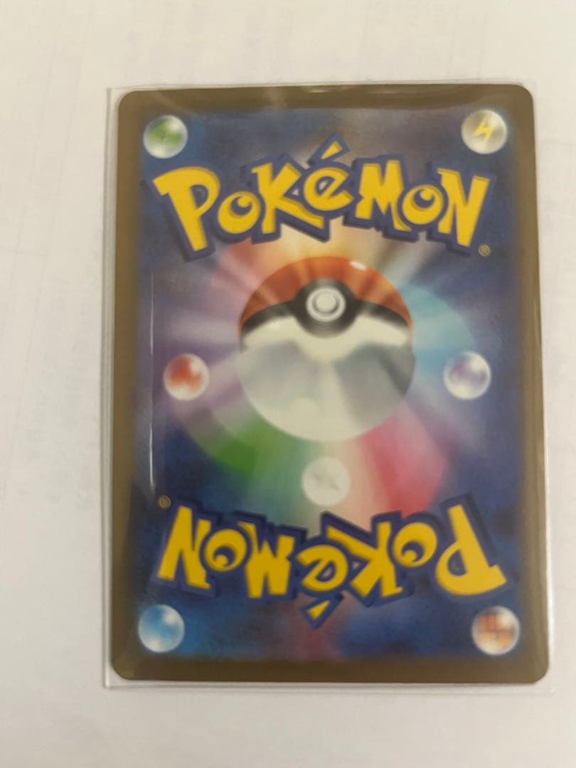 メガゲンガーEX SARポケモンカード