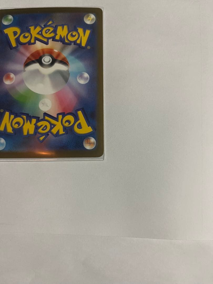 メガゲンガーEX SARポケモンカード