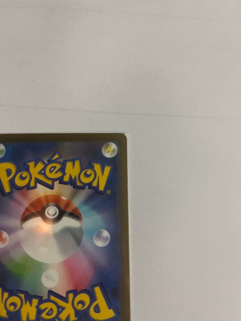 メガゲンガーEX SARポケモンカード