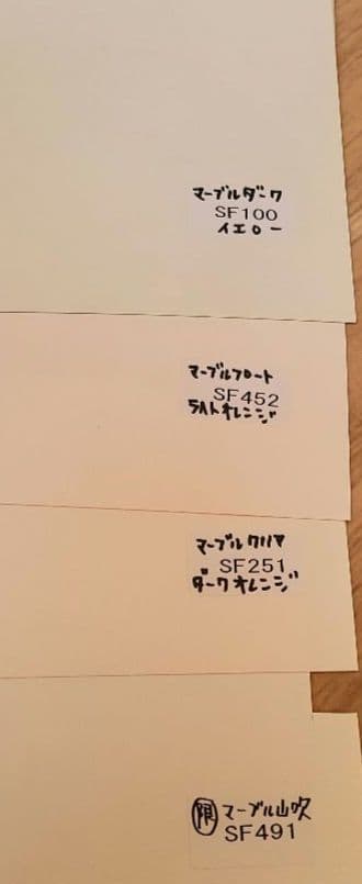 た。 グラスアートフイルムまとめ売り