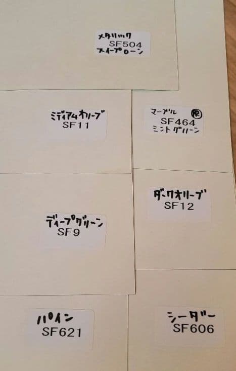 た。 グラスアートフイルムまとめ売り