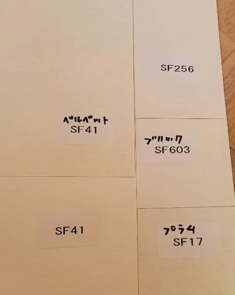 た。 グラスアートフイルムまとめ売り