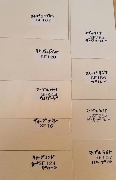 た。 グラスアートフイルムまとめ売り