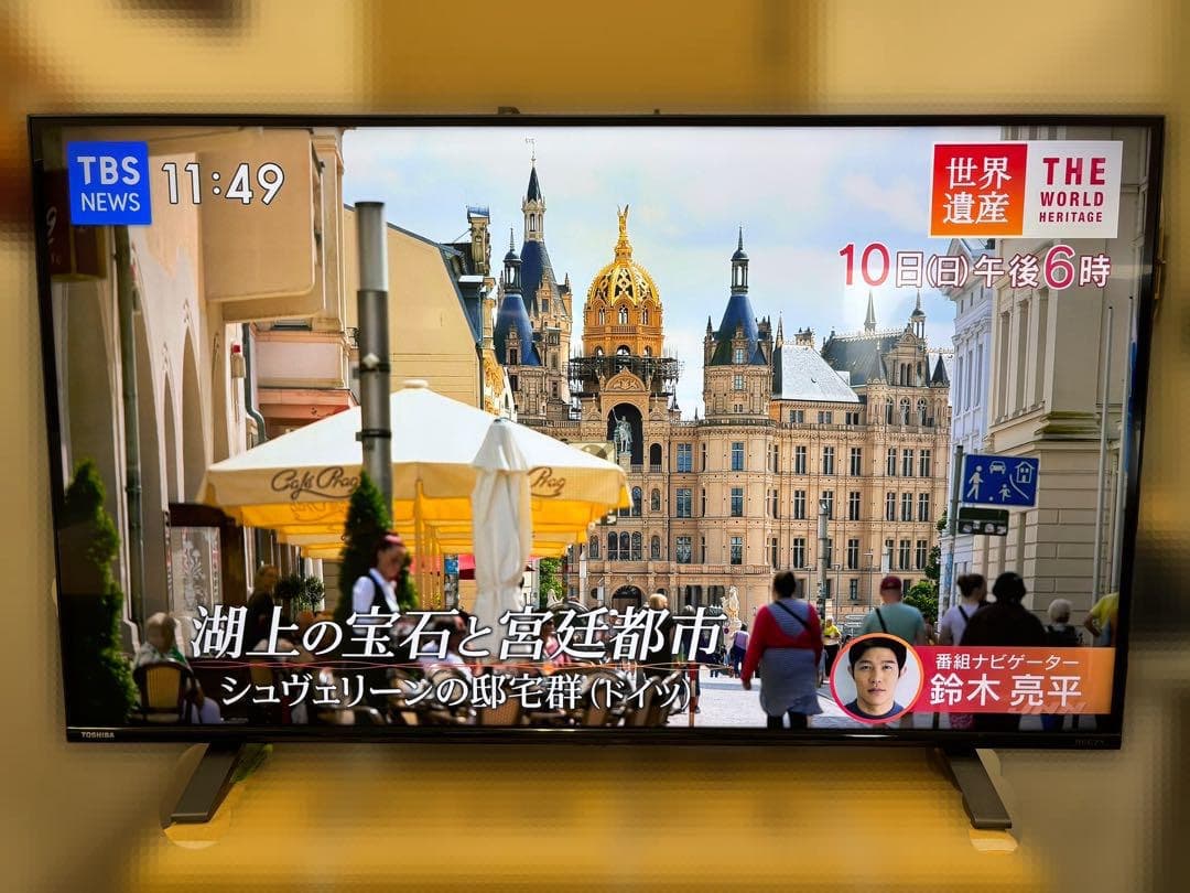 1. REGZA 液晶テレビ 43V 43C350X 22年製