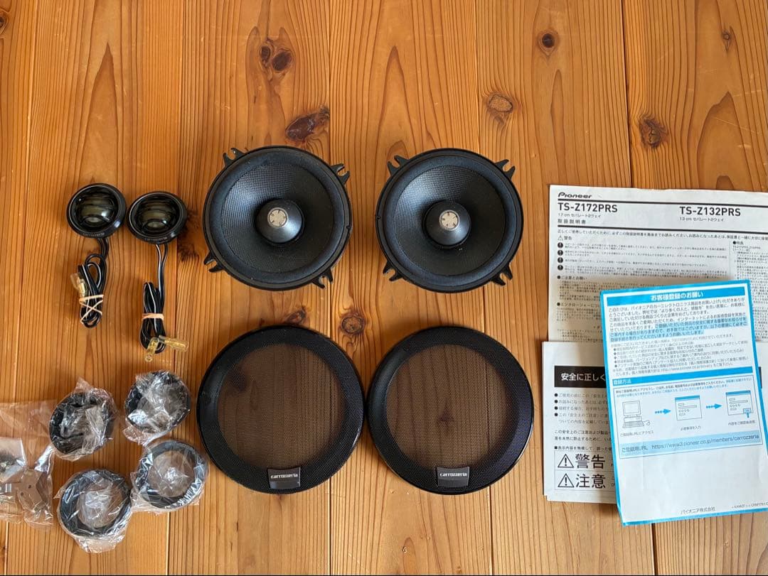 カーオーディオ carrozzeria TS-Z132PRS