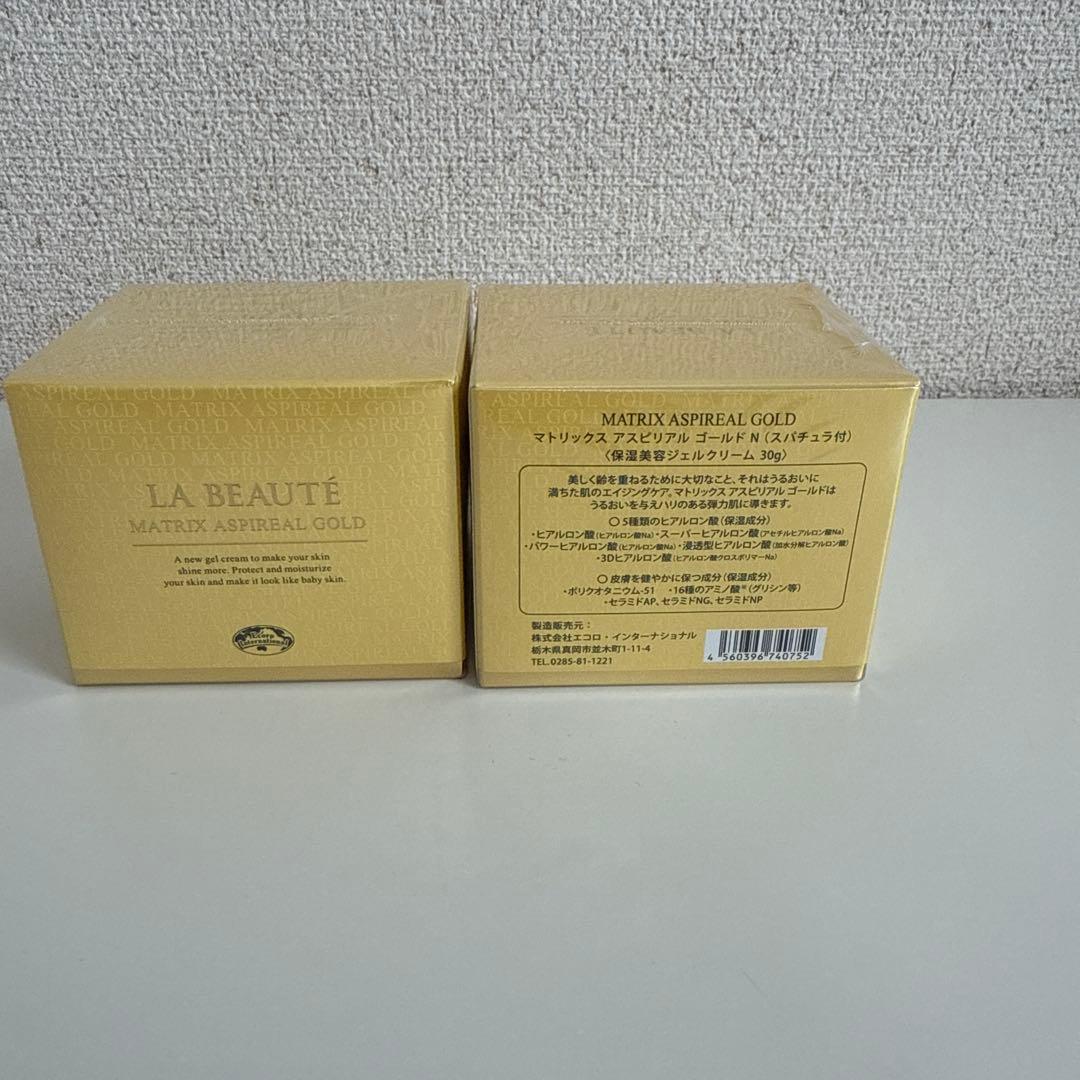 【新品】エコロインターナショナル マトリックス アスピリアルゴールド2個