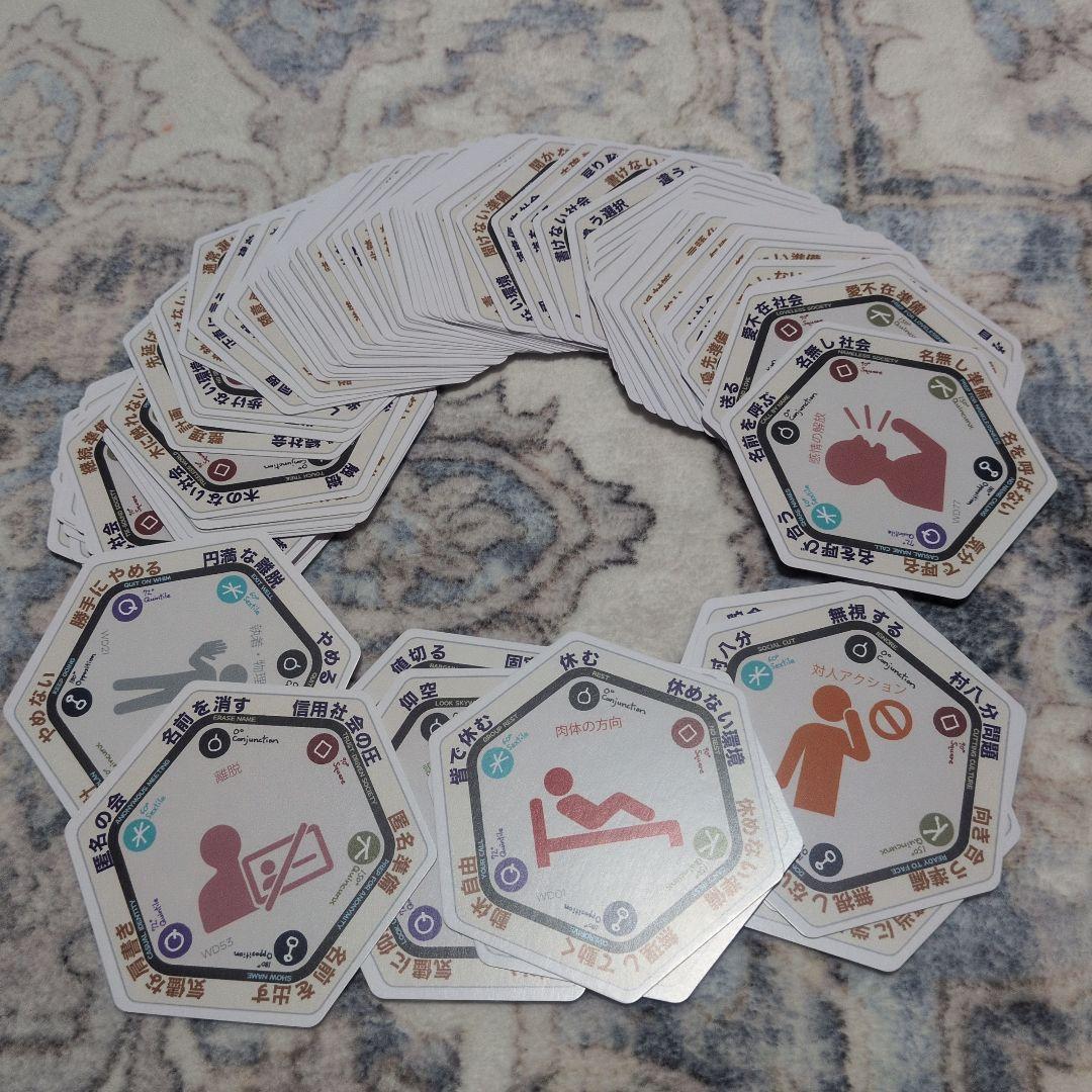 タロットソニックさんのセラフぁカード