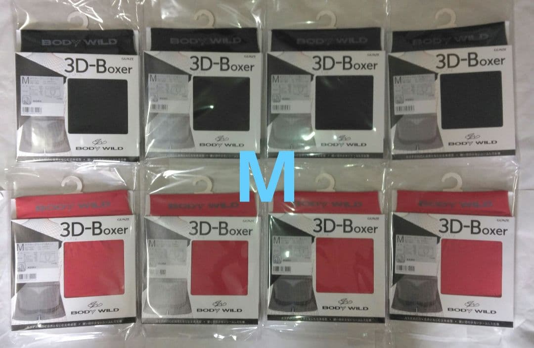 ボディワイルド 3D－Boxer 50枚