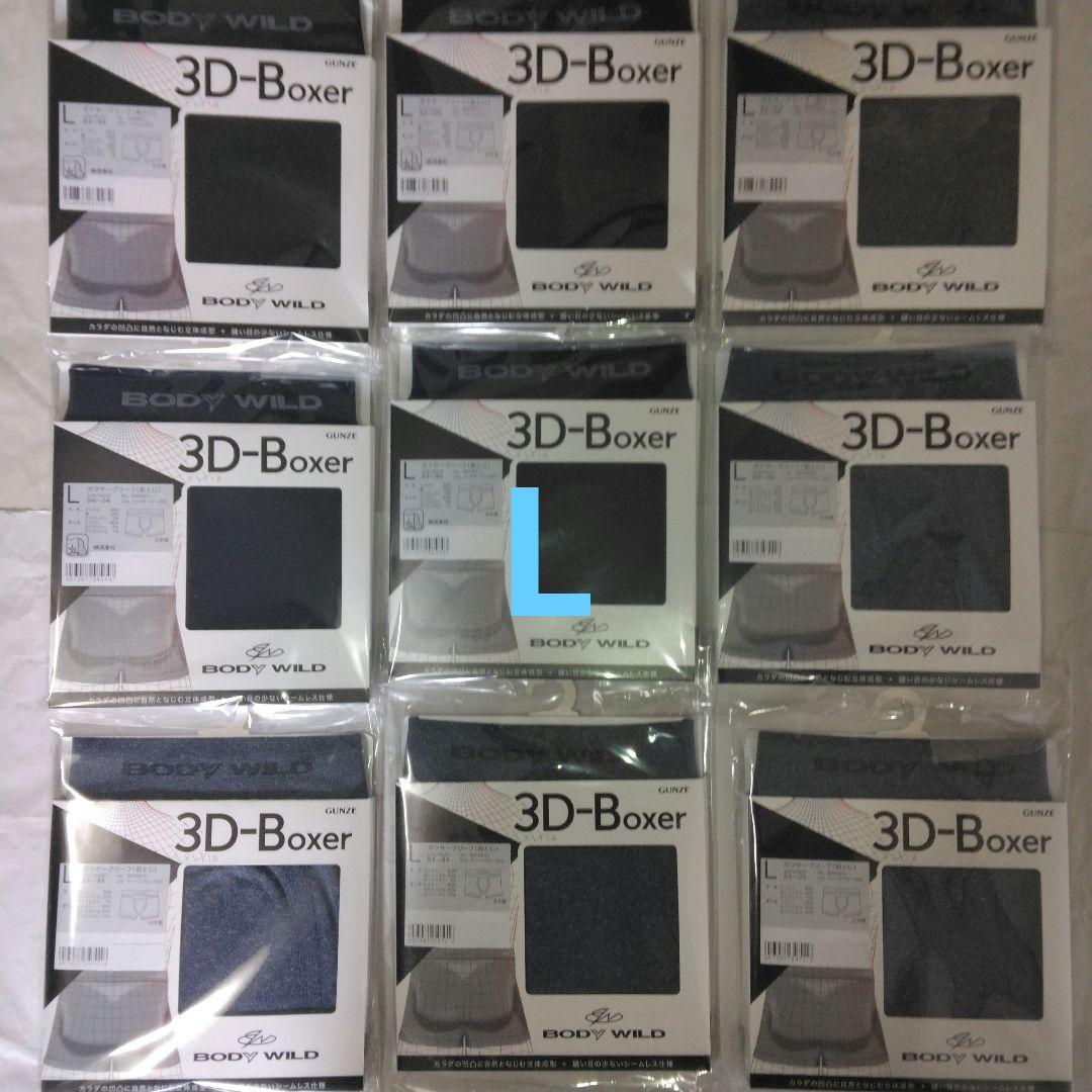 ボディワイルド 3D－Boxer 50枚