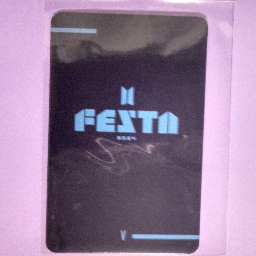 テテ V トレカ BTS FESTA ARMY ZONE FC限定 2024