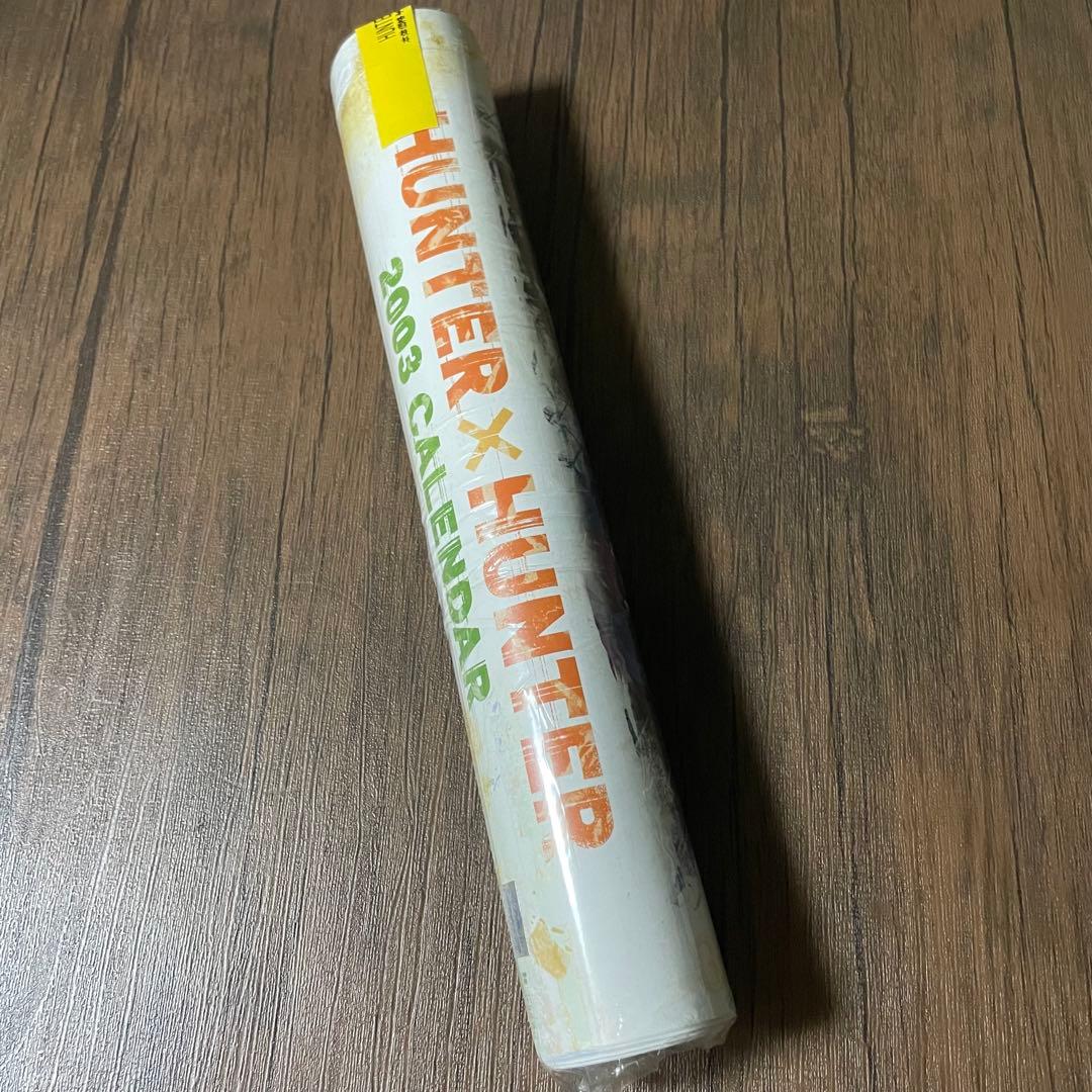 旧　HUNTER✕HUNTER　2003カレンダー　壁掛け