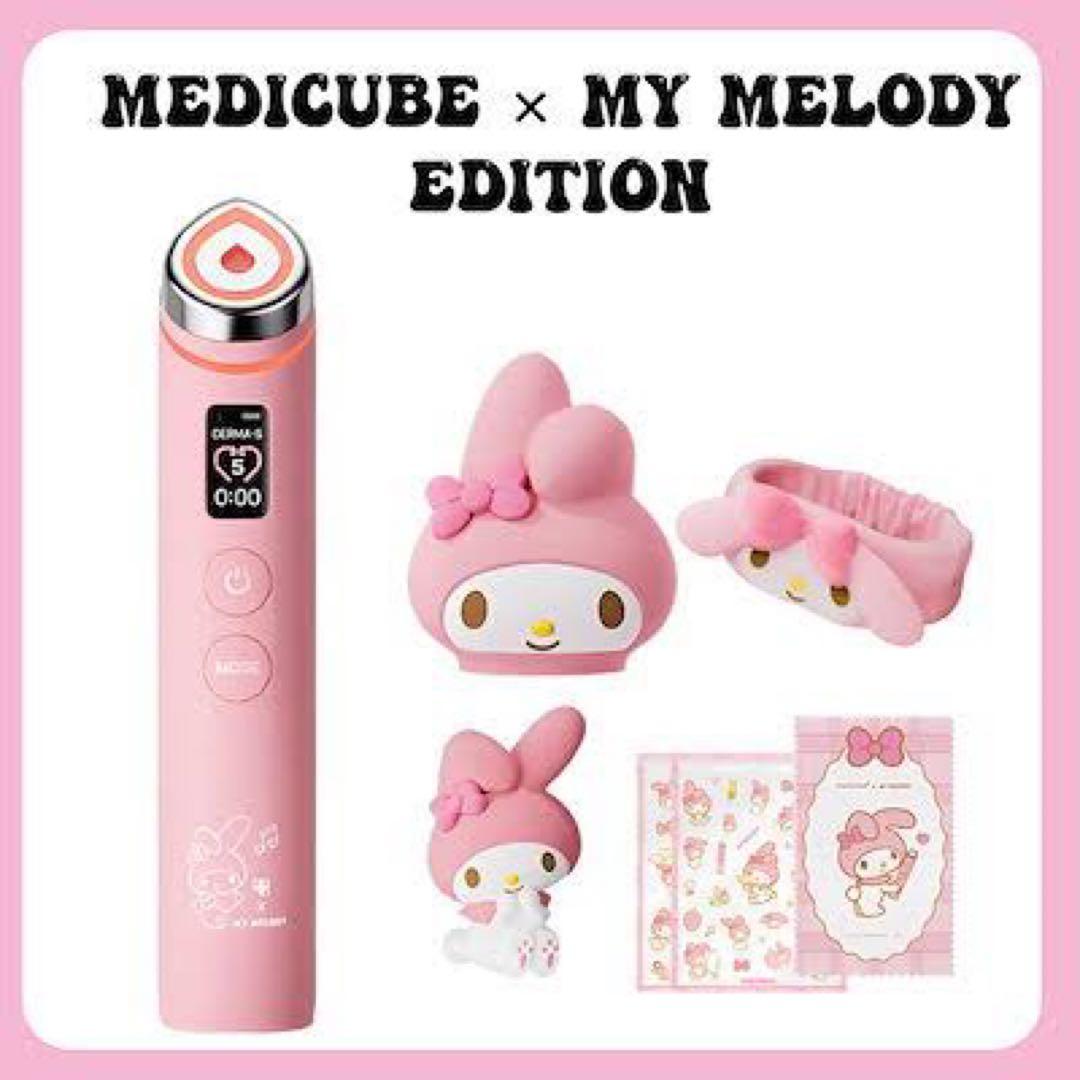 medicube ブースタープロ　マイメロ