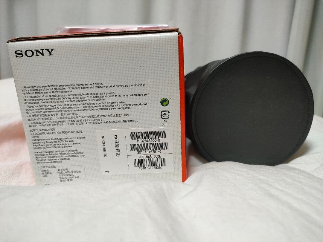 レンズ(単焦点) Planar T* FE 50mm F1.4 ZA SEL50F14Z