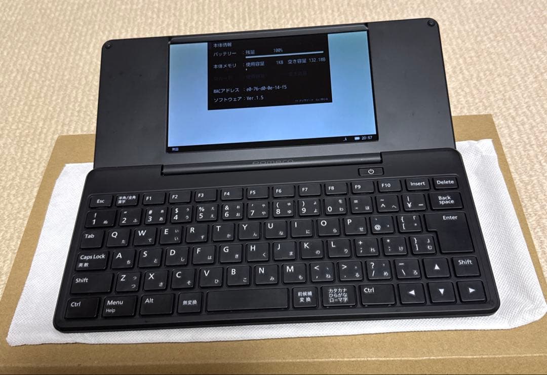 KING JIM デジタルメモpomera DM200 ポメラブラック