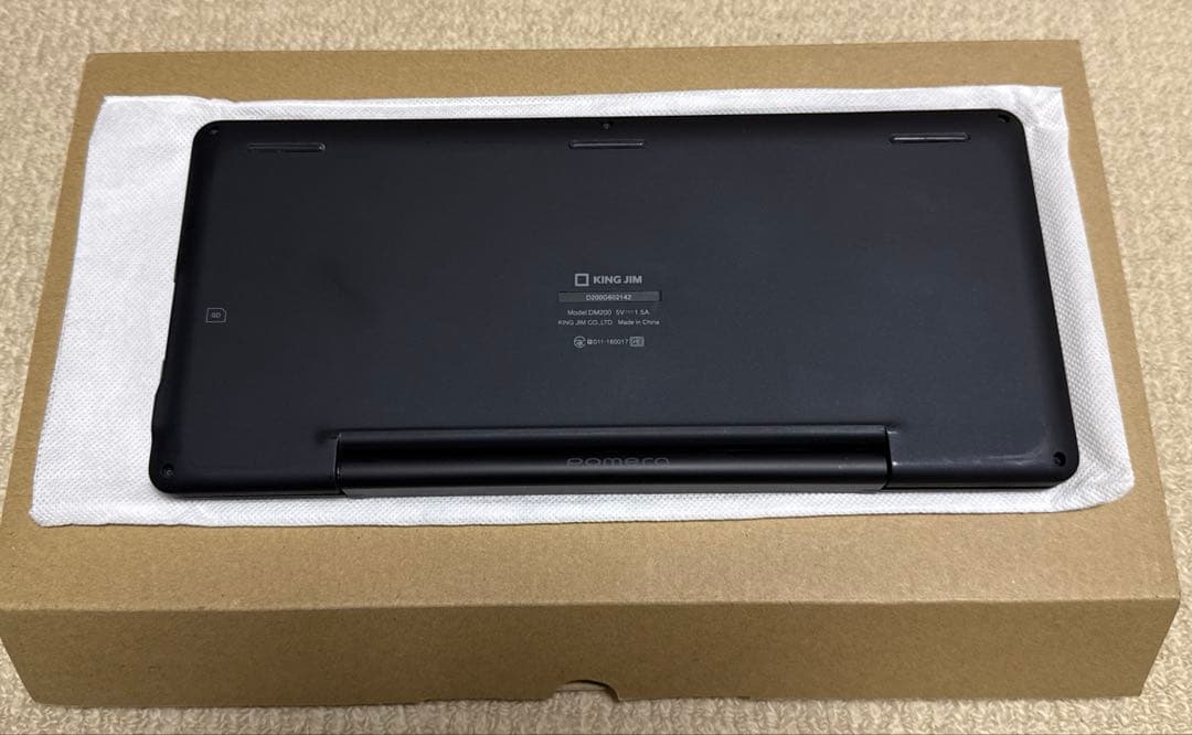 KING JIM デジタルメモpomera DM200 ポメラブラック