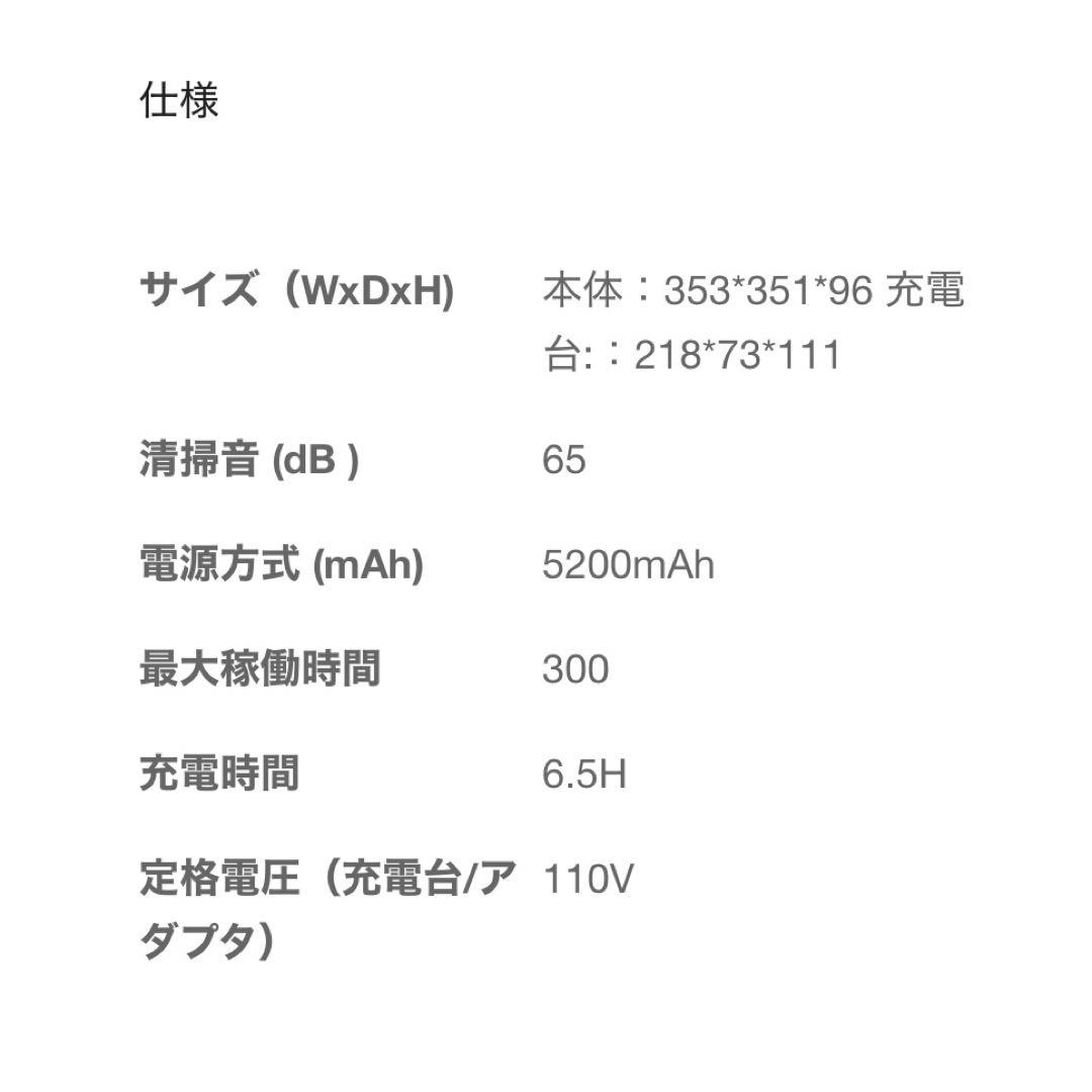 ECOVACS エコバックス DEEBOT N20 ロボット掃除機 音声アシスト