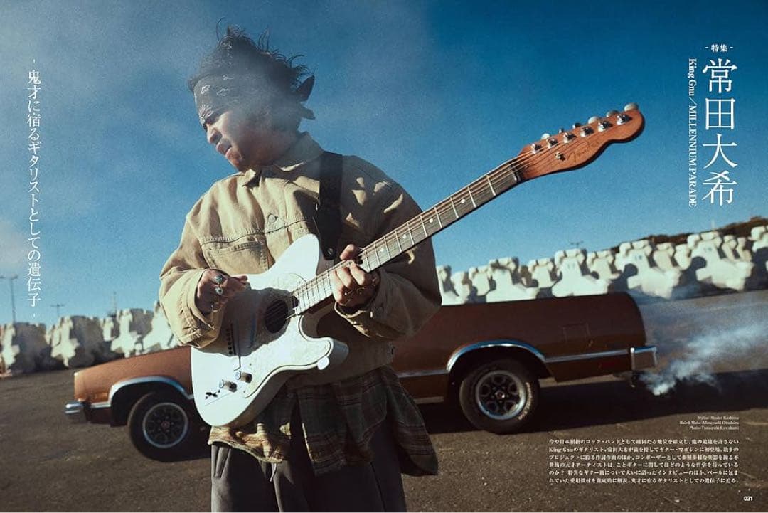 常田大希さん着用 Acne Studios デニムジャケット＋r13シャツ