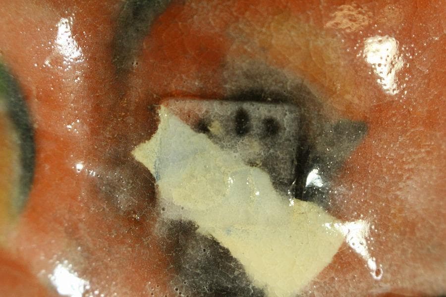 茶道具 赤楽茶碗 昭楽作 刻印 未使用(メ1700)