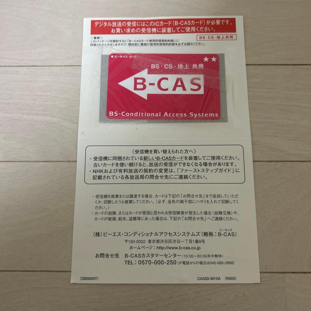 Panasonic ブルーレイディスクレコーダー500GB