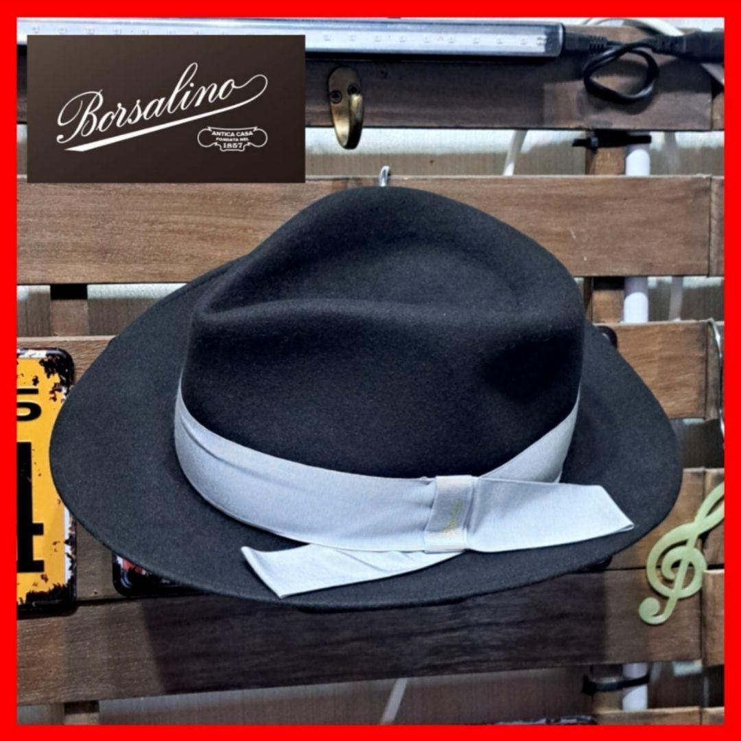大きなサイズ！　Borsalino ラビットファー　中折れ　フェルトハット　59