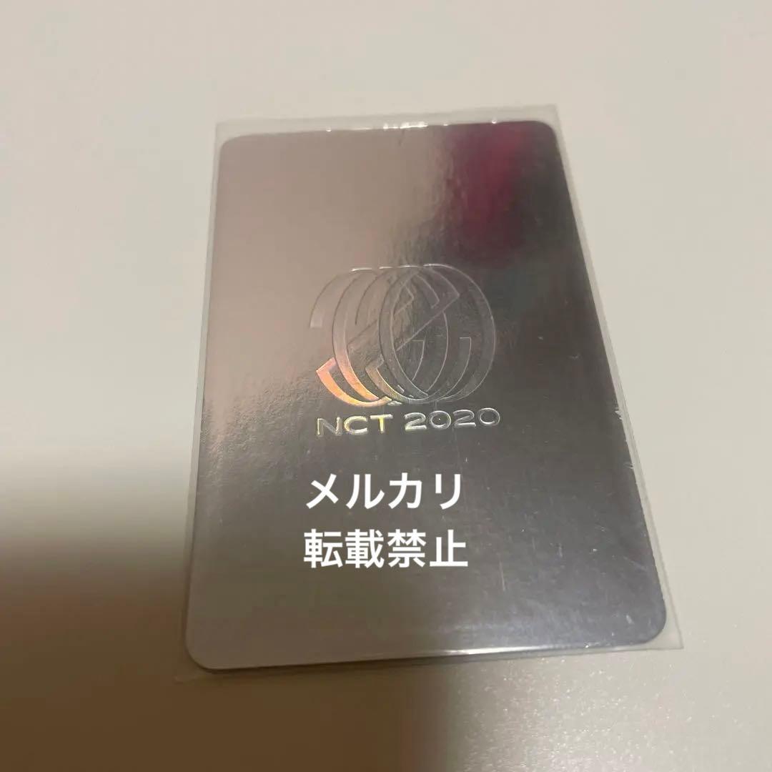 NCT 2020 ジェノ スペシャル イヤーブック トレカ