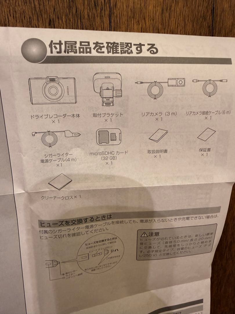 Pioneer carrozzeria ドライブレコーダー