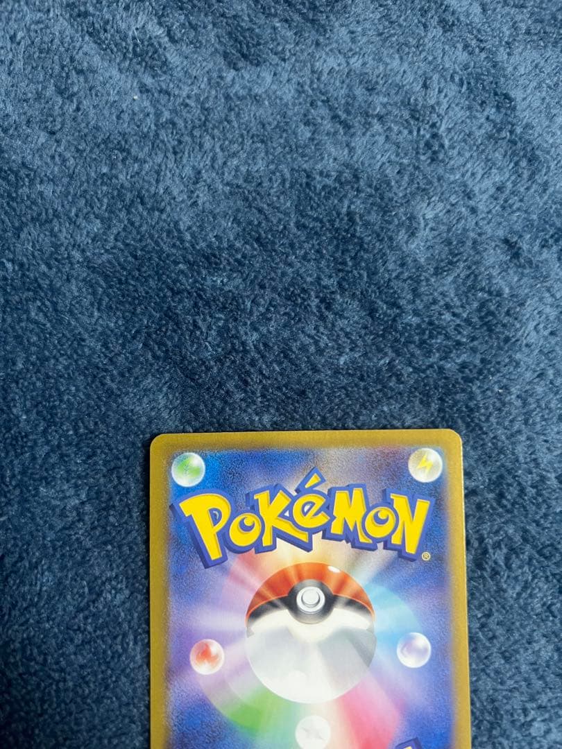 メガフシギバナex SAR 24時間以内発送 引退品