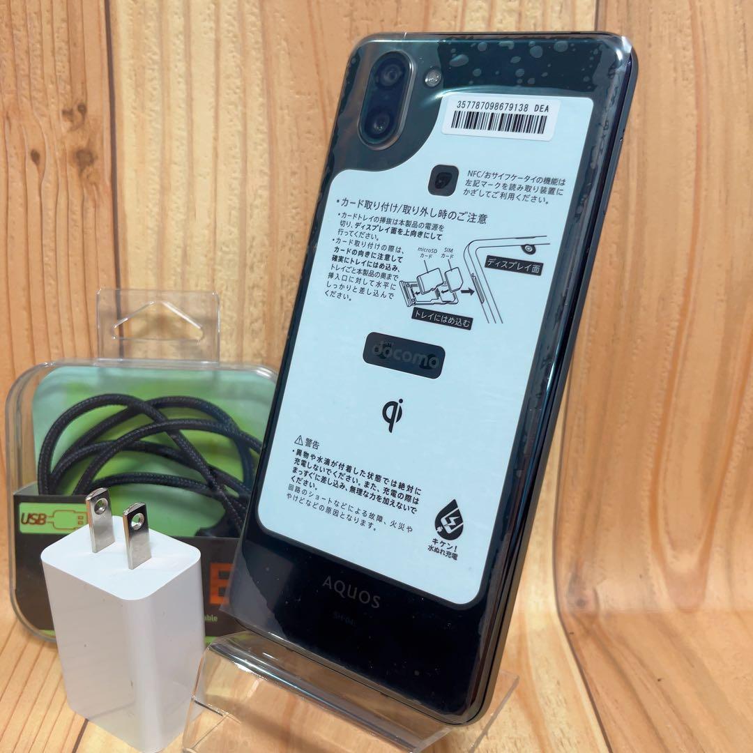 美品 SIMフリー 本体 AQUOS R3 SH-04L 128 GB 048