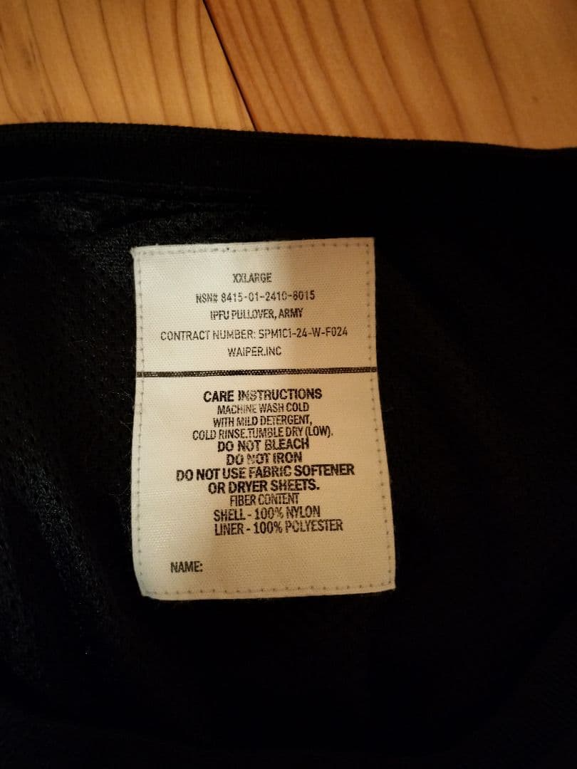 A*Y様 WAIPER.inc IPFU クルーネック プルオーバー CORDU