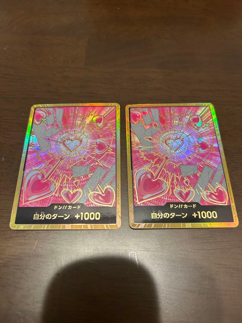 ワンピースカード　ドンカード　金ドン　ボア・ハンコック　２枚セット