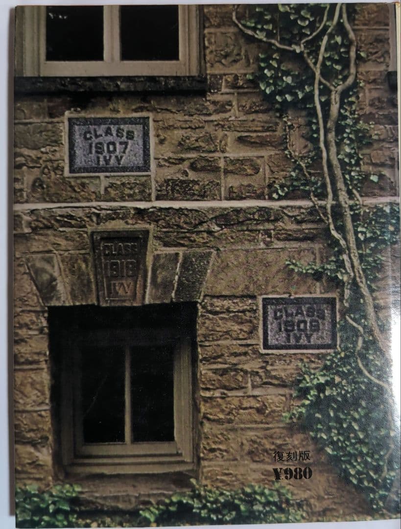 TAKE IVY / 婦人画報社