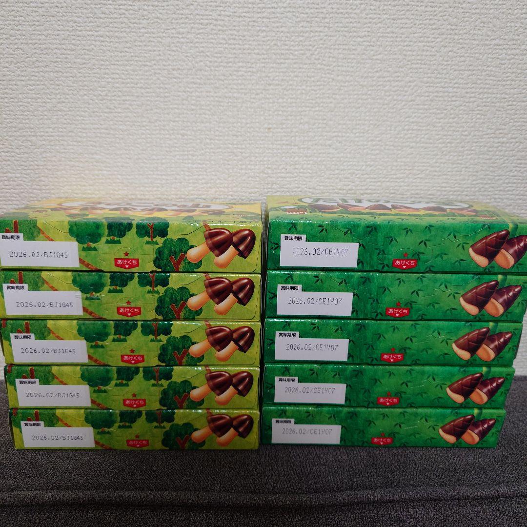 トッポ ・ポッキー・紗々・きのこの山・他　チョコレート詰め合わせ③