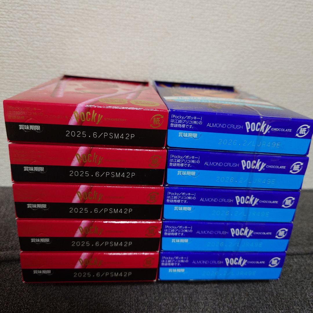 トッポ ・ポッキー・紗々・きのこの山・他　チョコレート詰め合わせ③