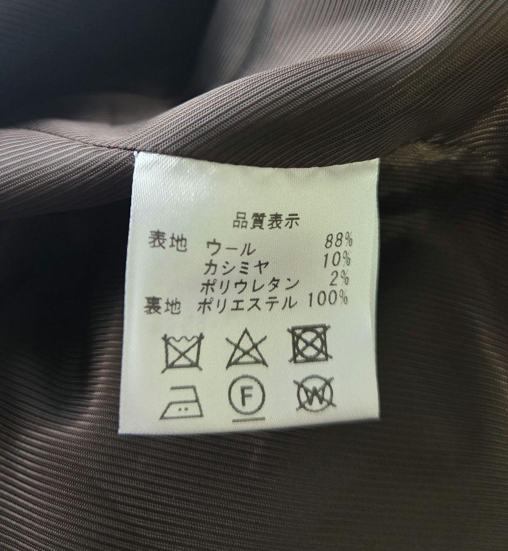 【na.e】Merino Wool Tailored Jacket