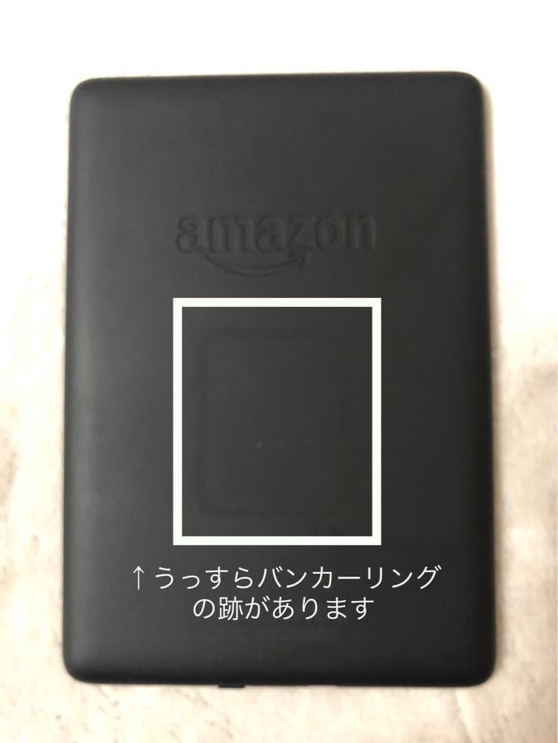 Kindle Paperwhite【32GB】広告なし 防水あり 第10世代