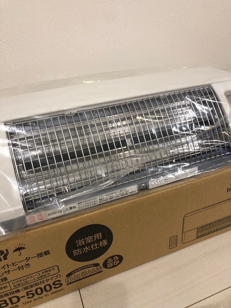 HITACHI 浴室暖房 HBD-500S