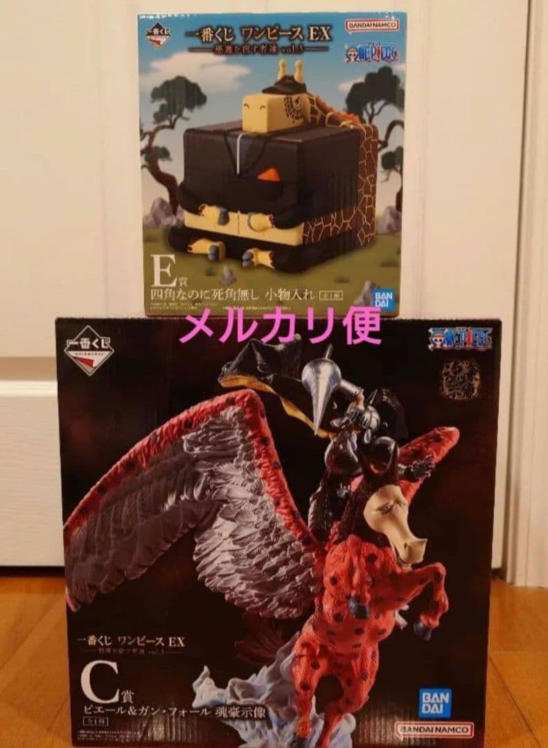 な*読様 一番くじ　ワンピースEX 悪魔を宿す者達　vol.3 ピエール＆ガン・