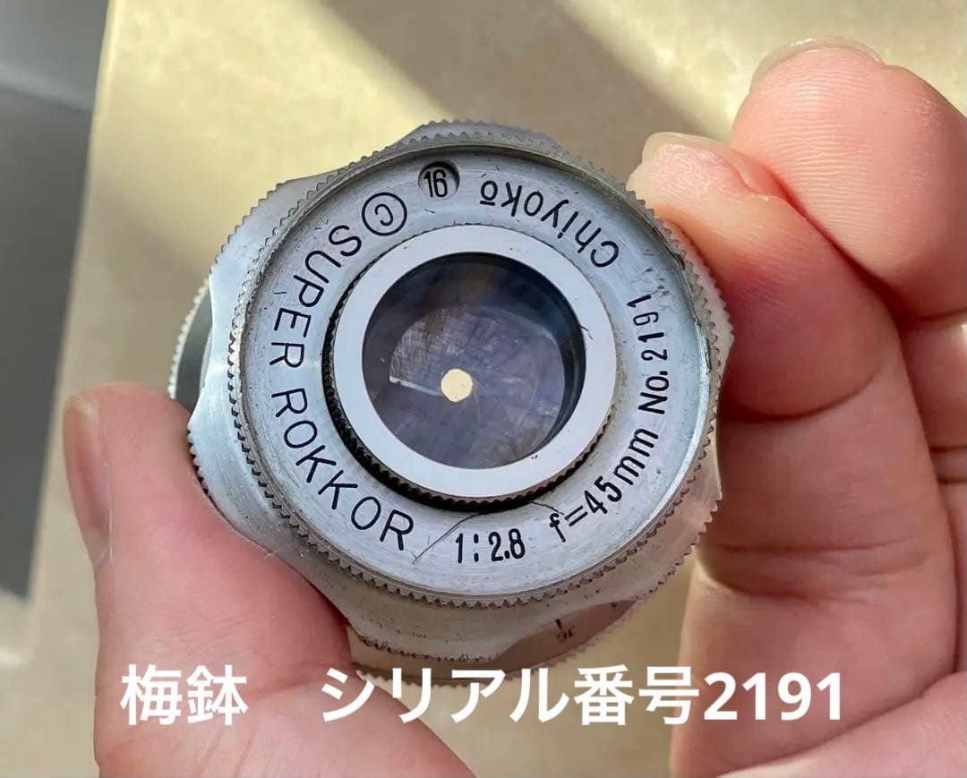 Chiyoko SUPER ROKKOR 45mm f/2.8 梅鉢